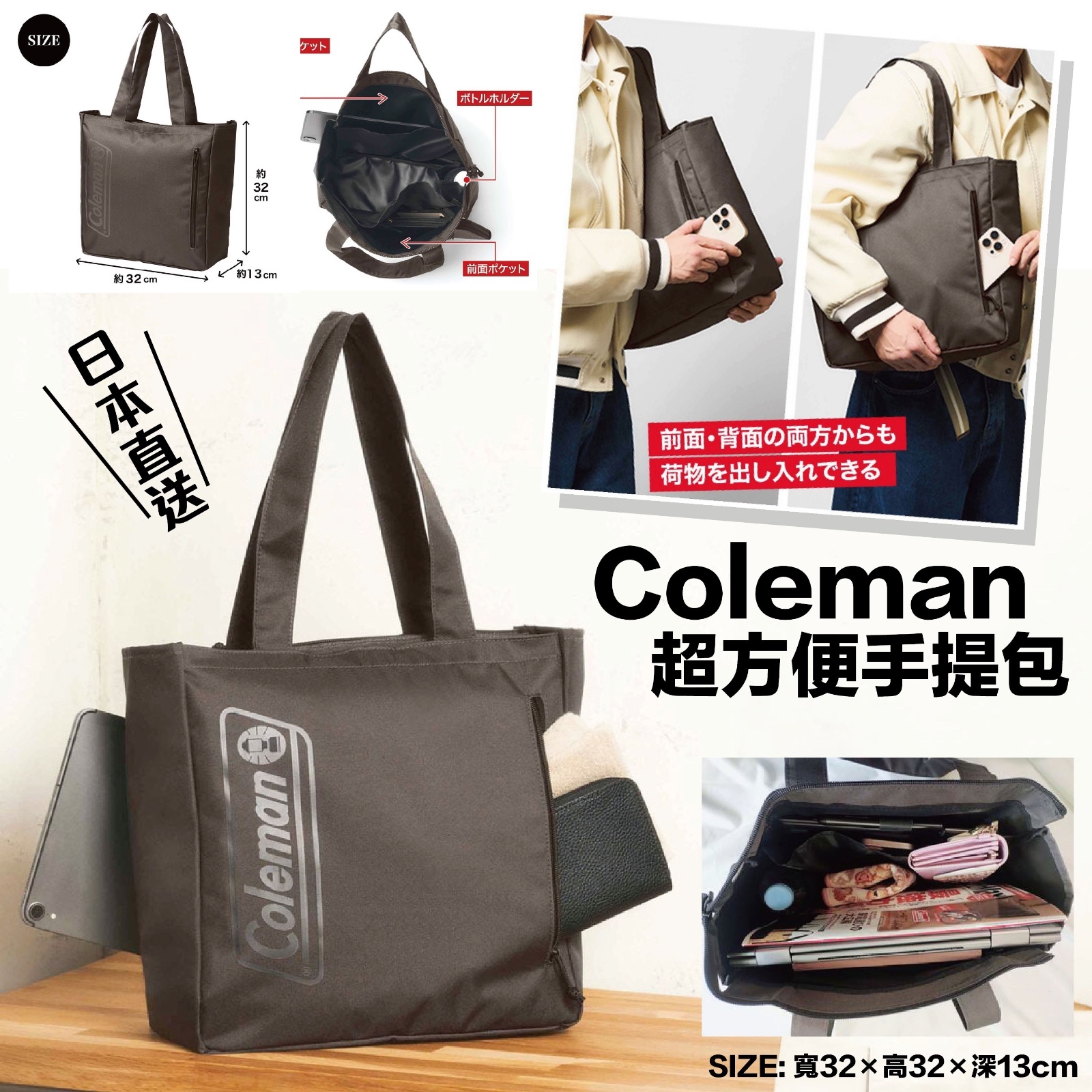 Coleman超方便手提包