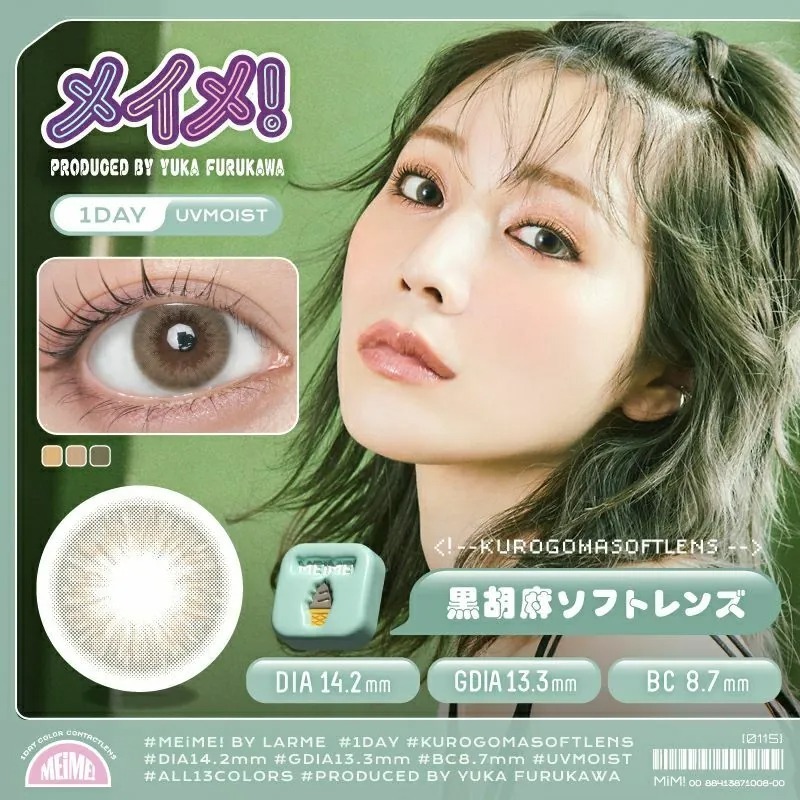 MEiME! by LARME 1 Day Kurogoma Soft Lens 黑芝麻冰淇淋｜日拋彩妝隱形眼鏡｜每盒10片