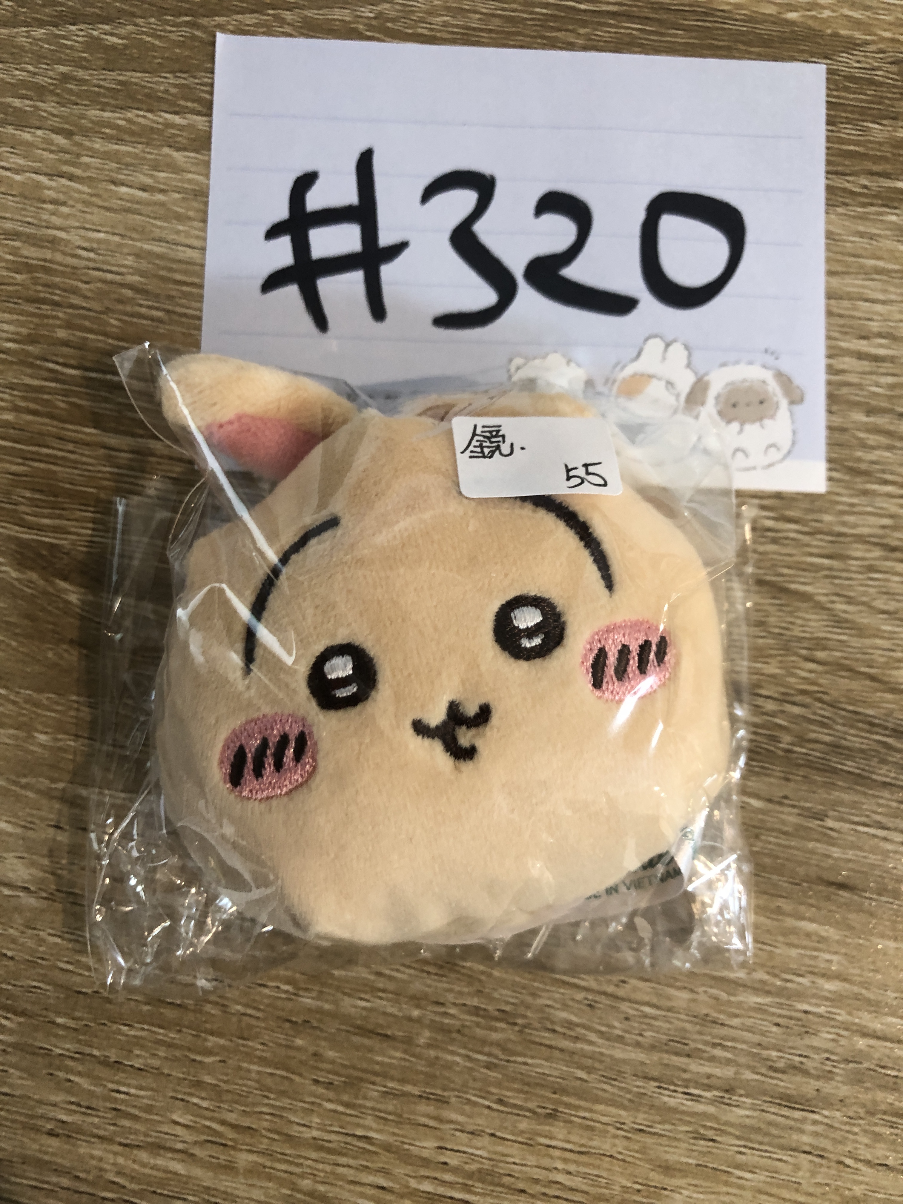 CHIIKAWA 兔兔 鏡#320