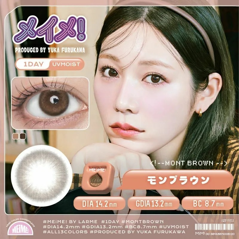 MEiME! by LARME 1 Day Mont Brown 栗子蛋糕｜日拋彩妝隱形眼鏡｜每盒10片