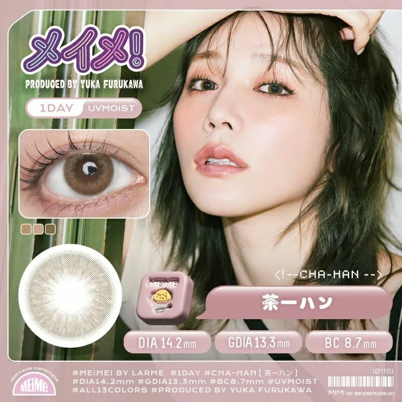 MEiME! by LARME 1 Day Cha Han 花生牛乳棕｜日拋彩妝隱形眼鏡｜每盒10片