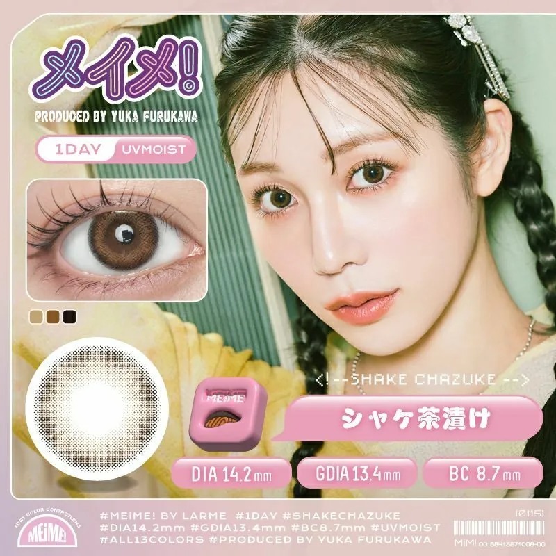 MEiME! by LARME 1 Day Shake Chazuke 鮭魚茶泡飯｜日拋彩妝隱形眼鏡｜每盒10片