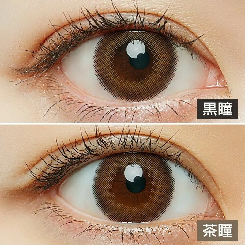 MEiME! by LARME 1 Day Shake Chazuke 鮭魚茶泡飯｜日拋彩妝隱形眼鏡｜每盒10片