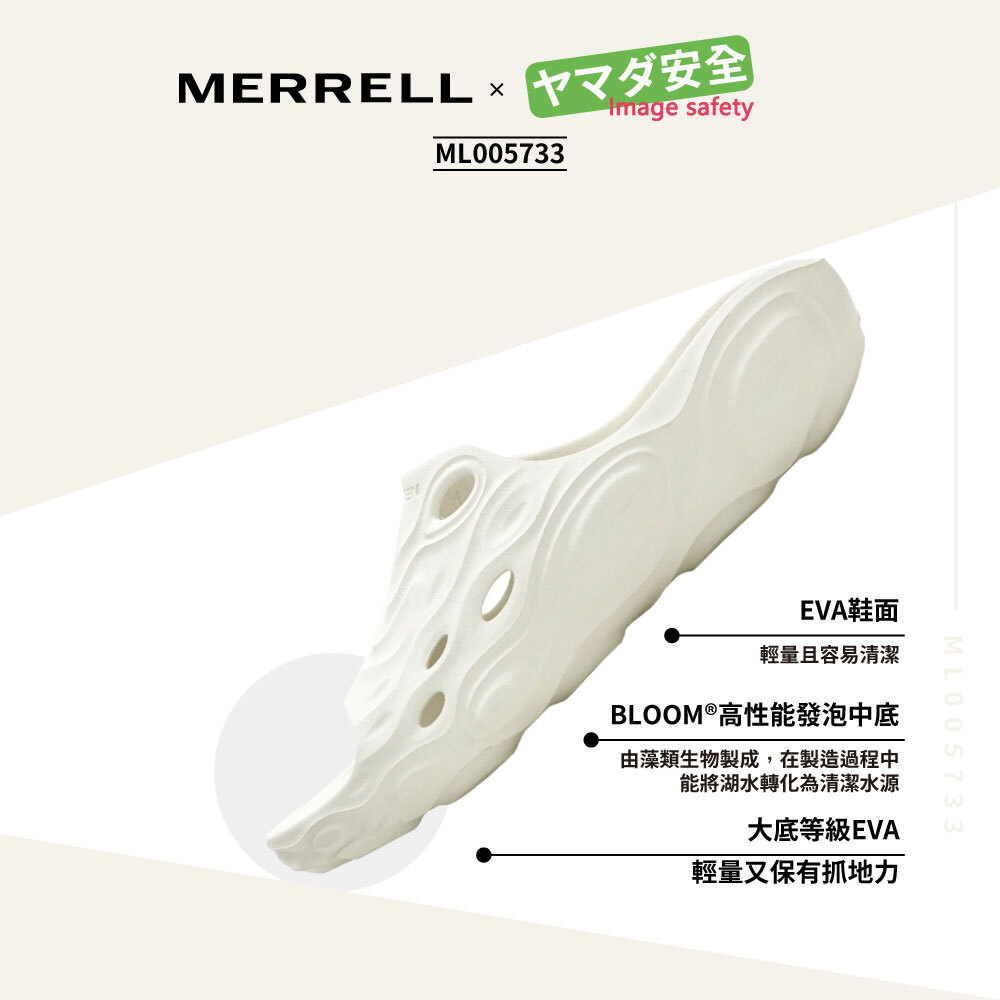 MERRELL ML005733 男款 水陸休閒鞋 沙色