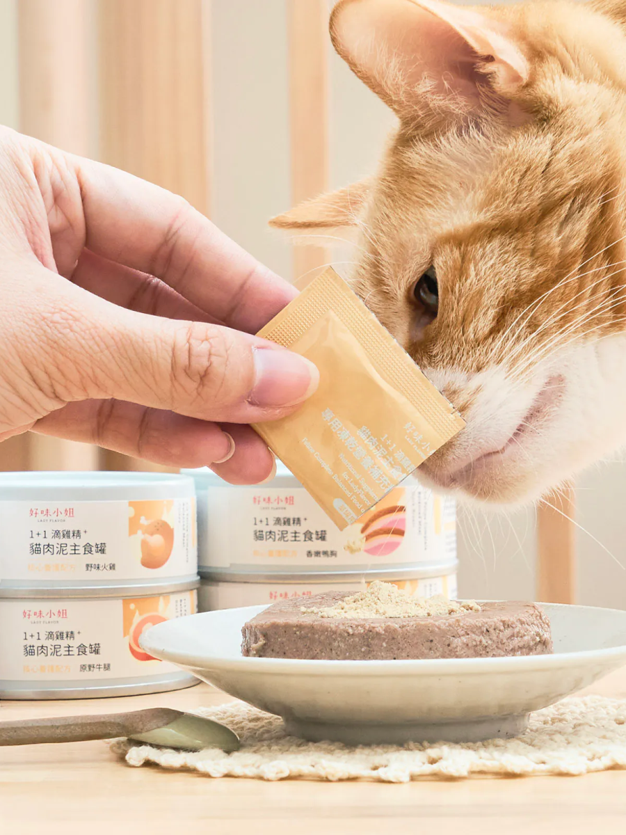 【LADY FLAVOR 好味小姐】1+1滴雞精貓肉泥主食罐｜肥美鯖魚