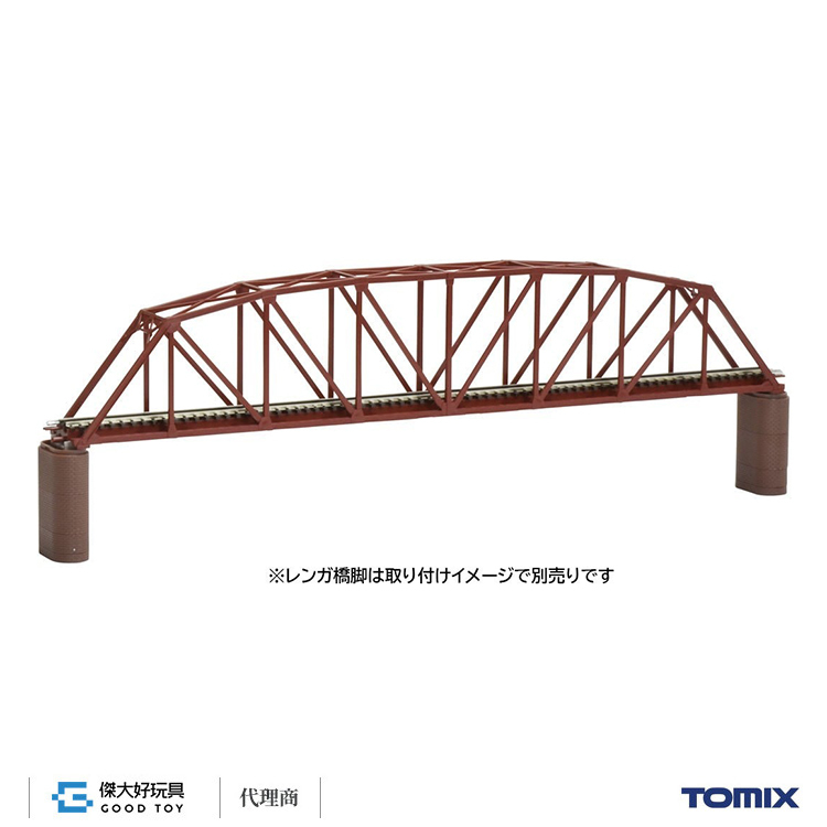 TOMIX 3278 Single Track Curved-Chord Truss Bridge S420 (F) (Red)