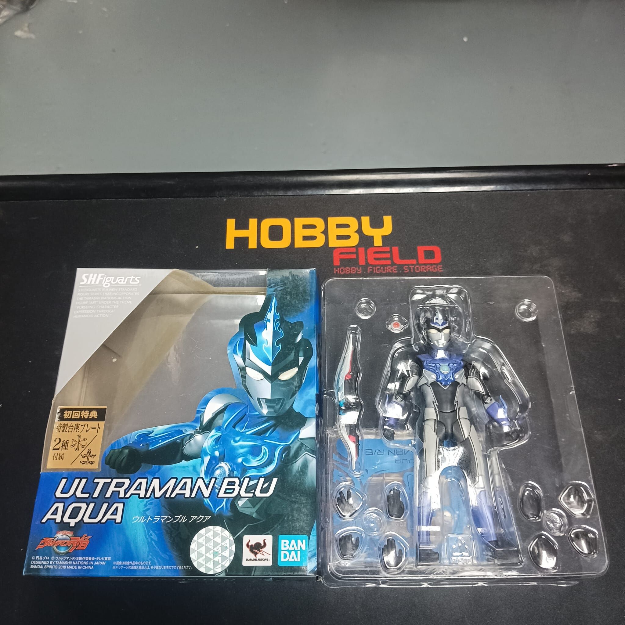 SHF Ultraman Blu Aqua