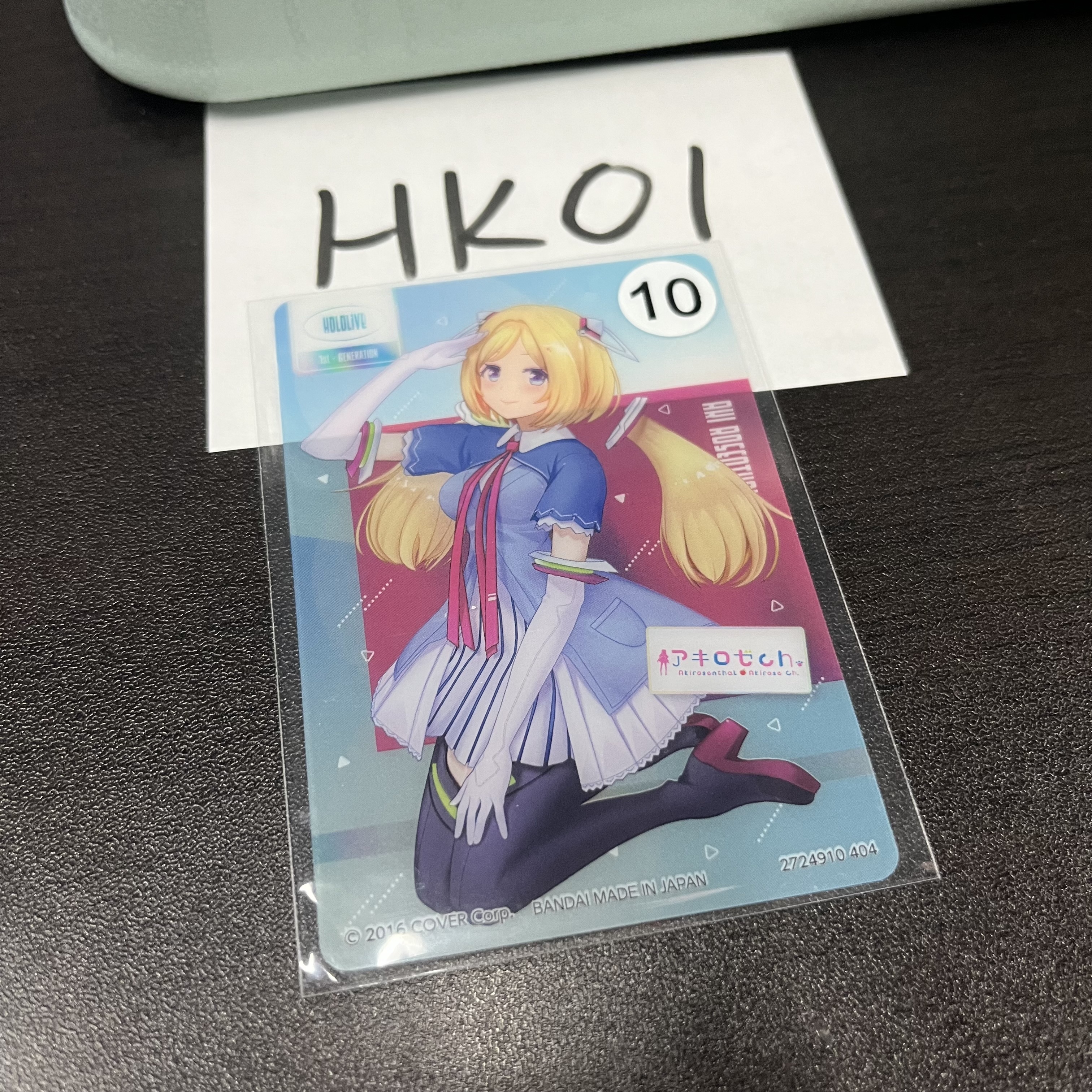 Hololive AKI 小卡 #HK01