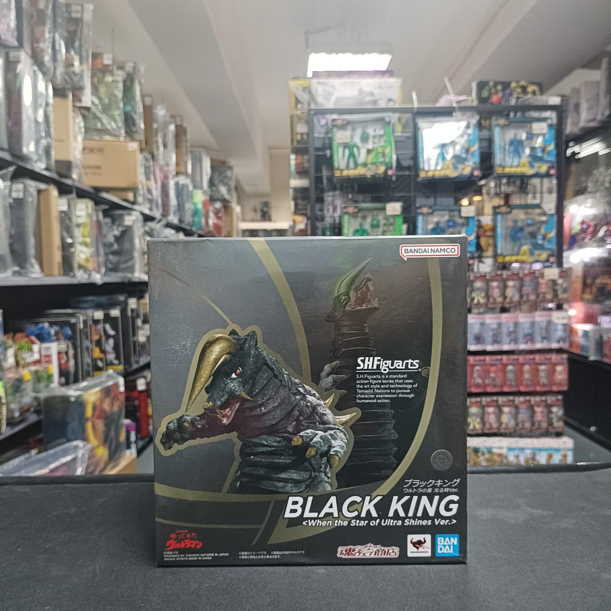 SHF Black King When the star of Ultra shines ver