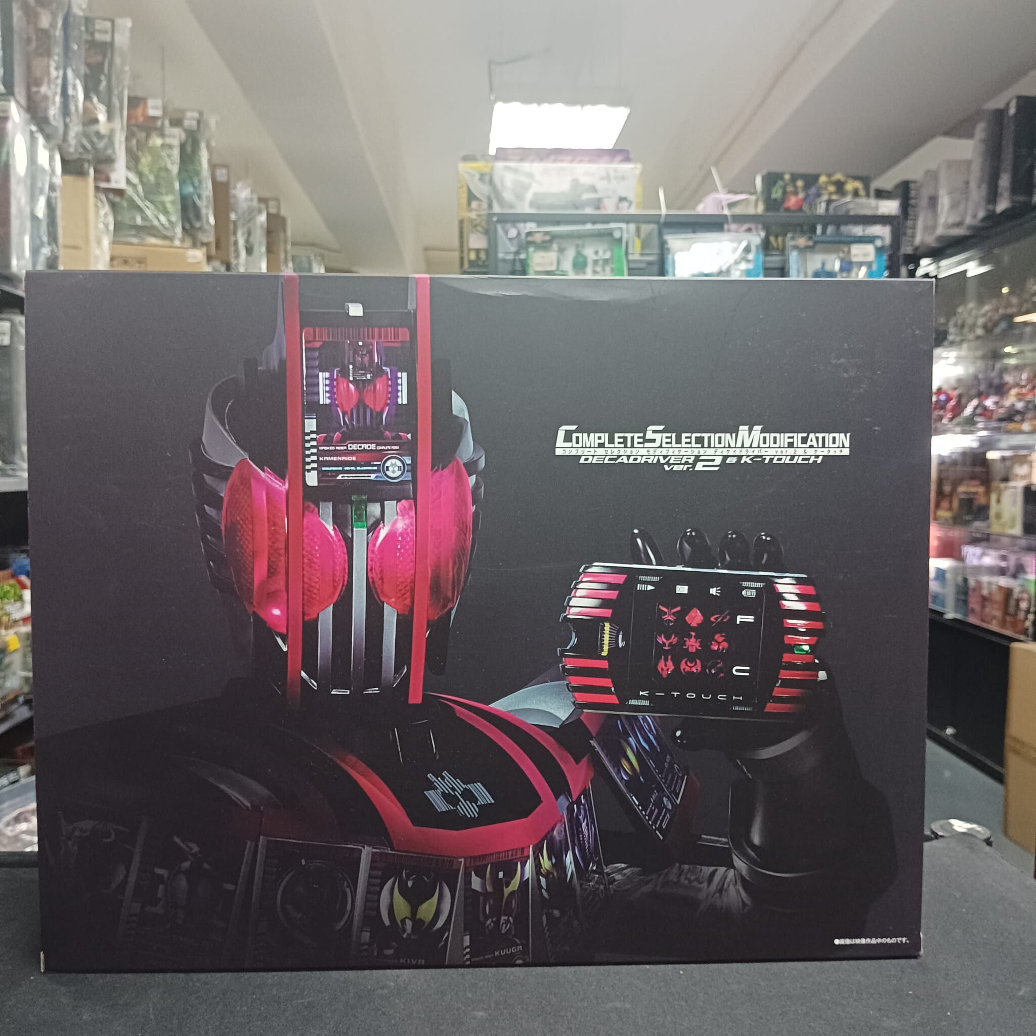 Decade CSM 2.0 豪華版