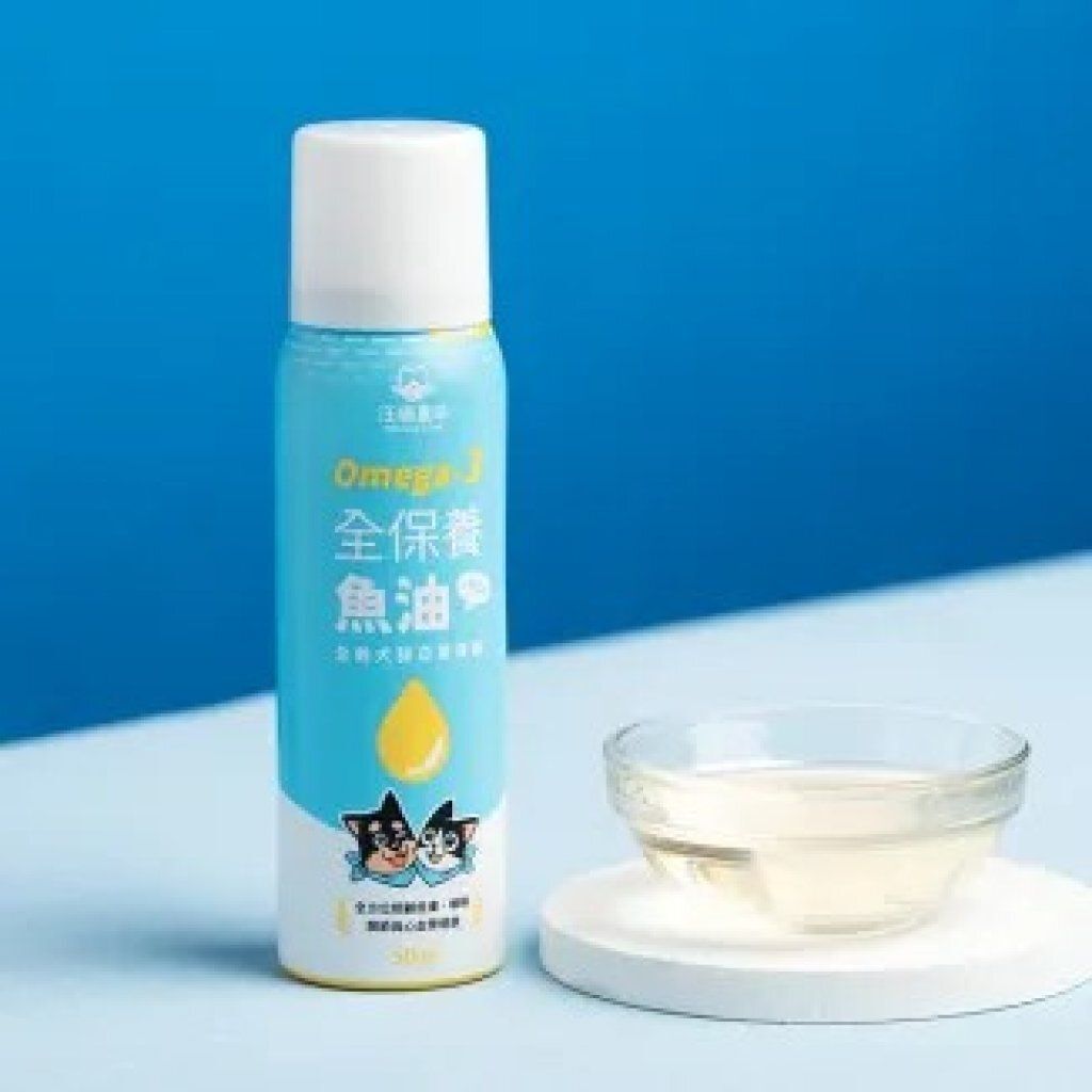 Omega-3 全保養魚油（噴霧型) (50ml)