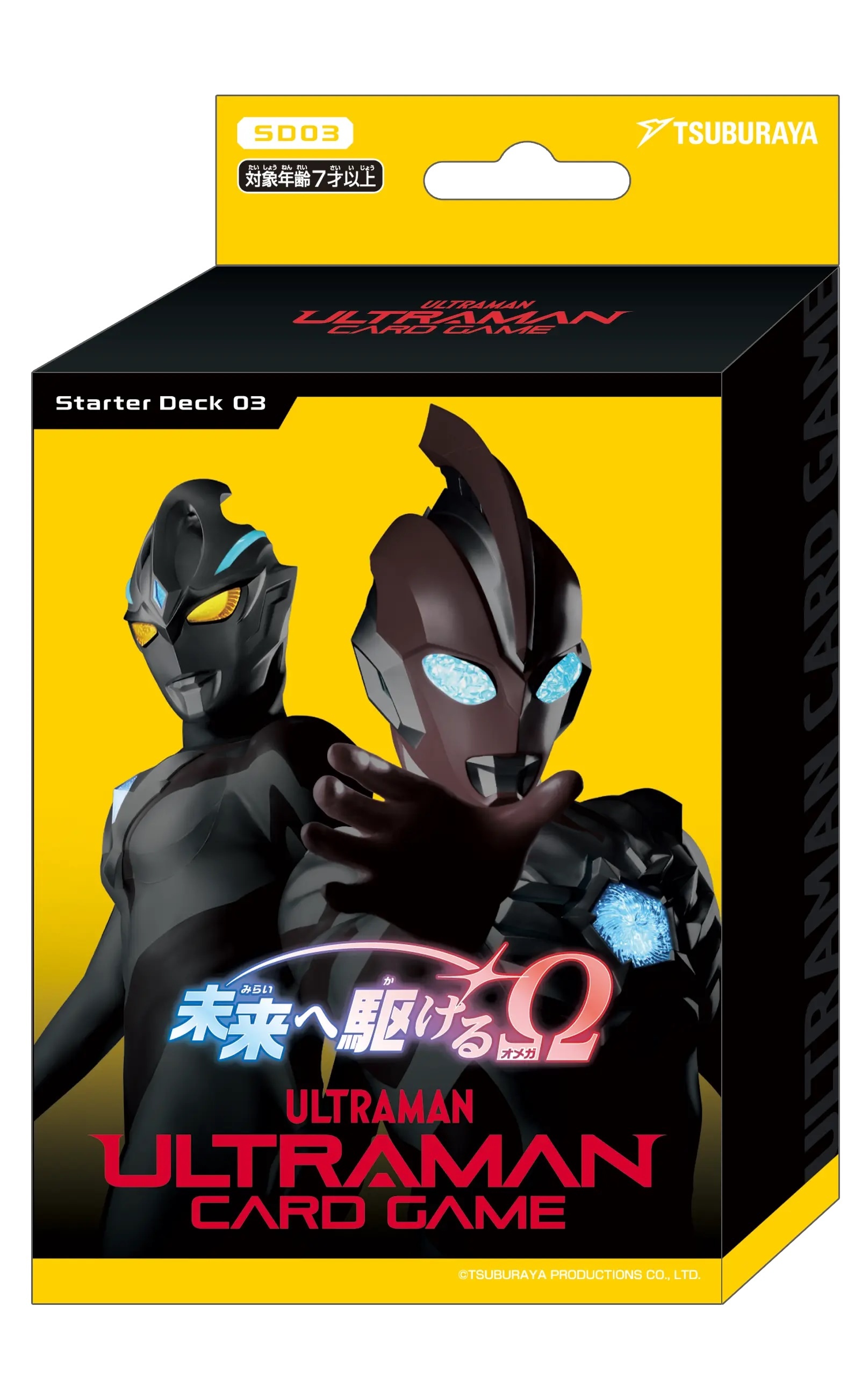 Ultraman卡牌遊戲 基礎牌組 【SD03】未来へ駆けるΩ