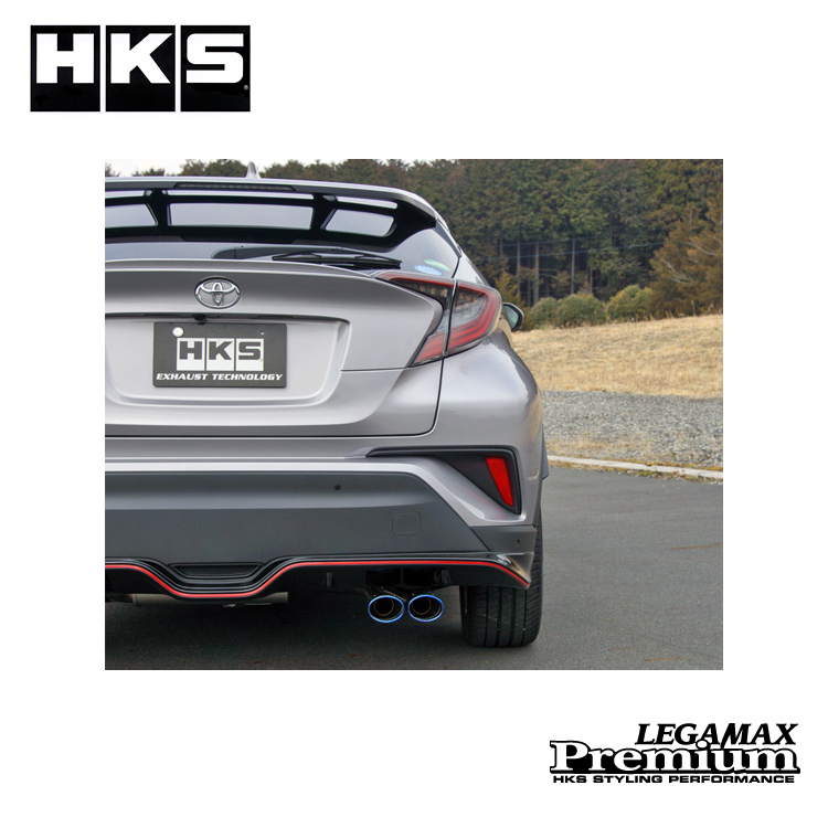 HKS LEGAMAX Premium 排氣管 TOYOTA C-HR 1.2T 4WD 2017-