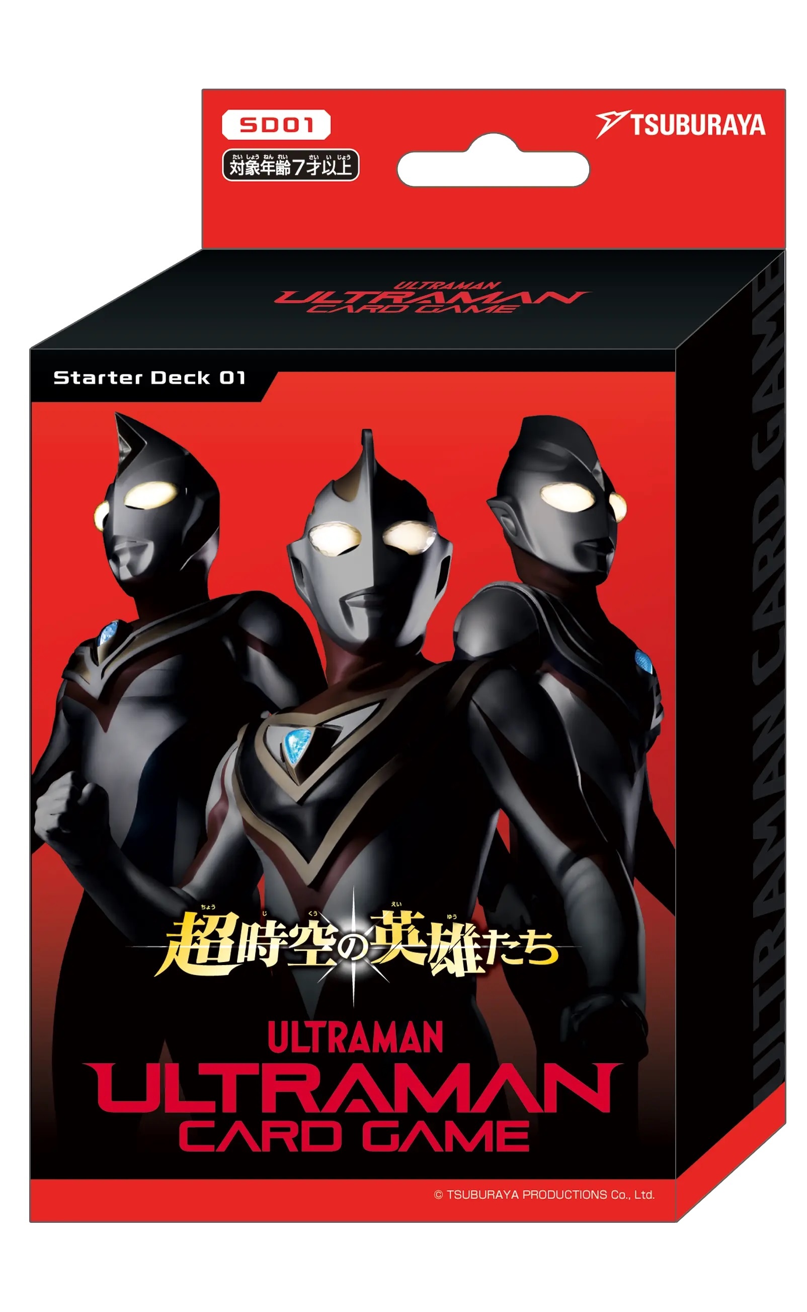 Ultraman卡牌遊戲 基礎牌組【SD01】超時空の英雄たち