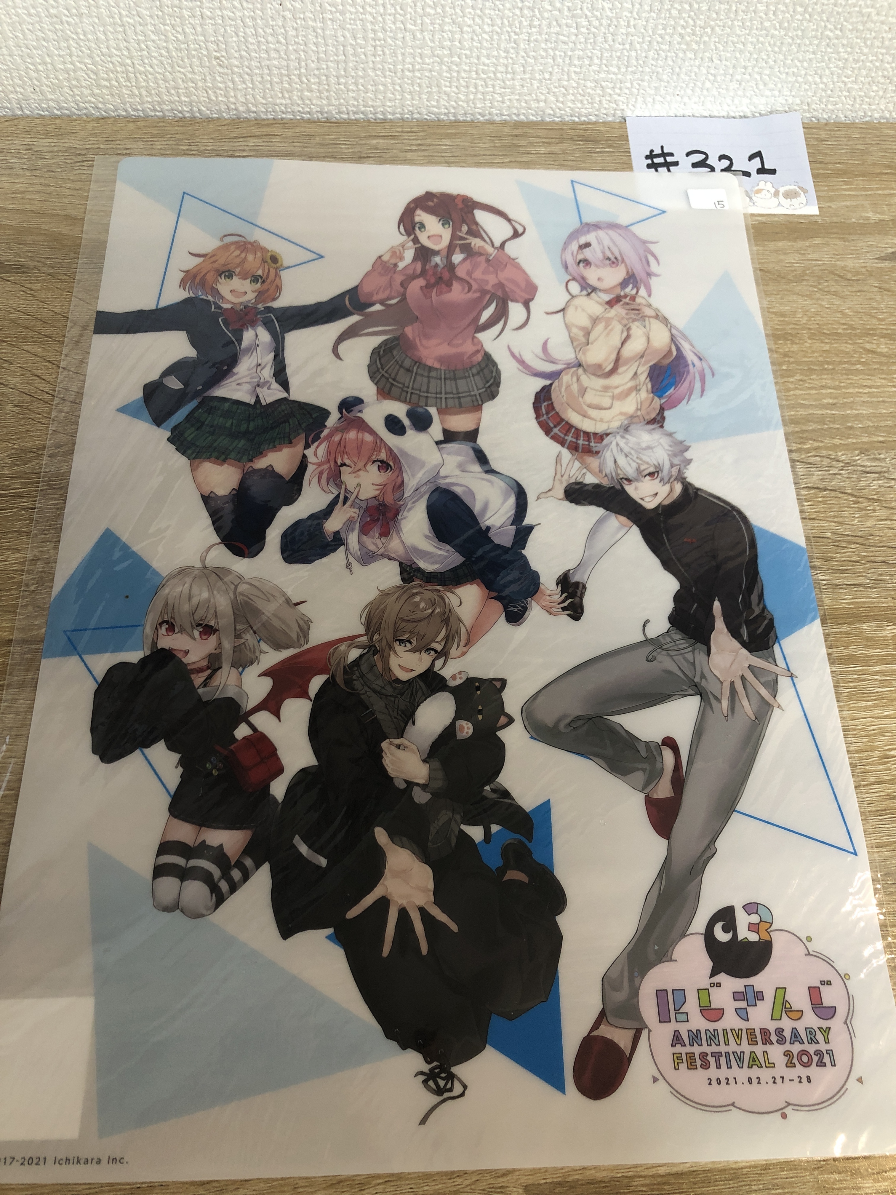 彩虹社  膠POSTER#321