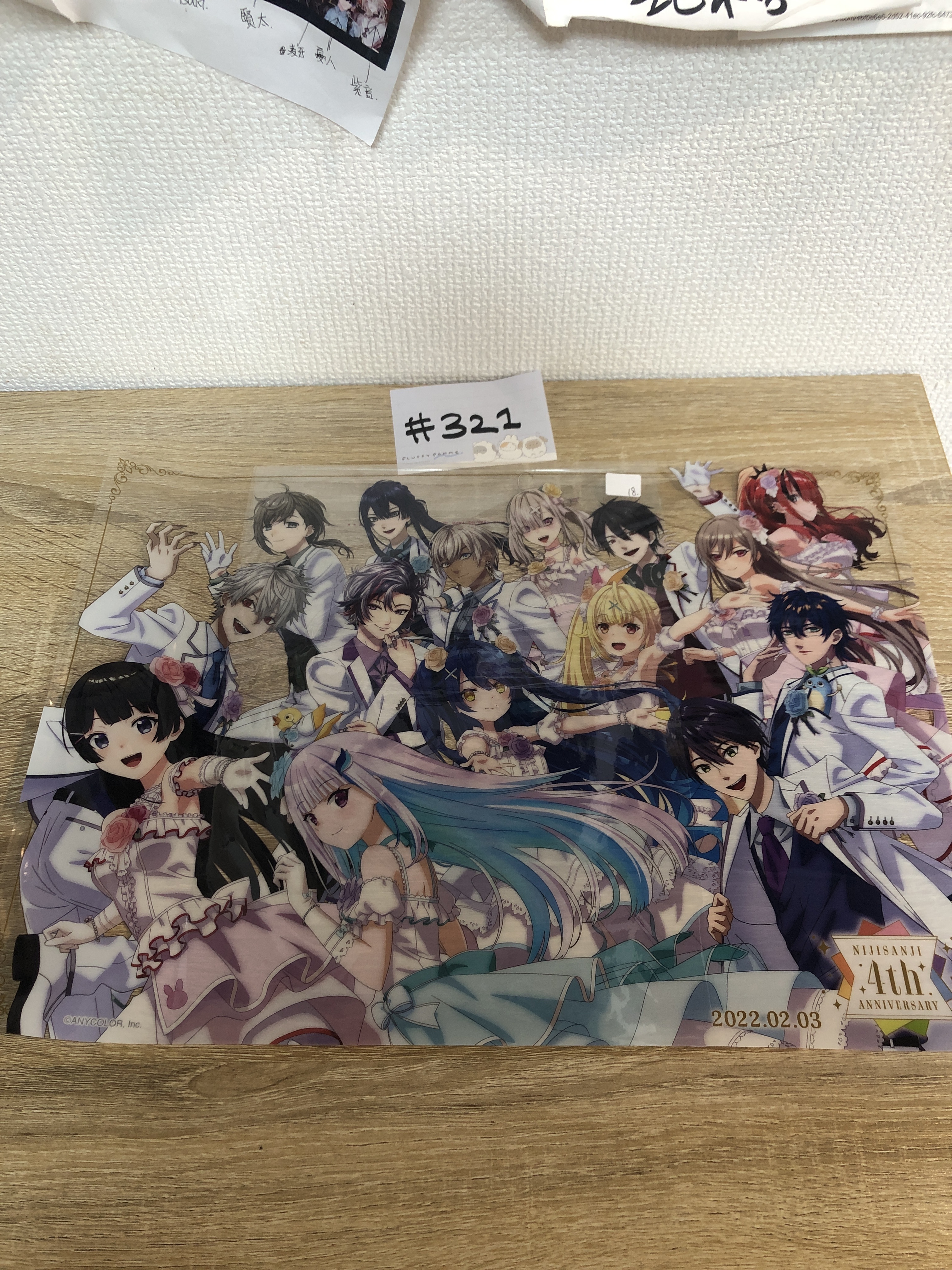 彩虹社  膠POSTER 瑕 #321