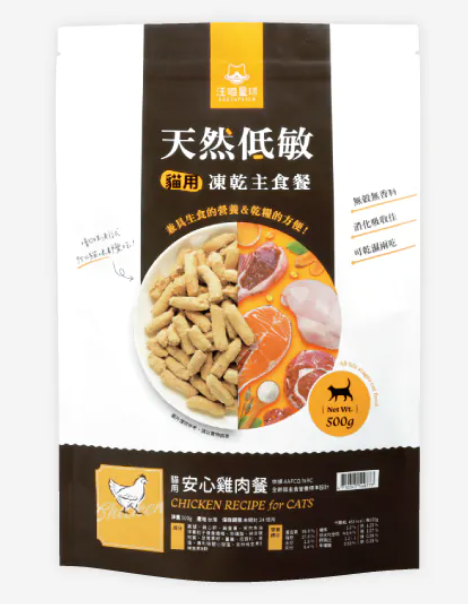天然低敏凍乾主食餐 (貓) -安心雞肉餐 (500g)