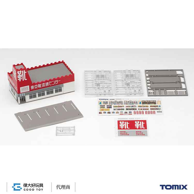 TOMIX 4268 建物 街邊店 (東京靴流通中心)