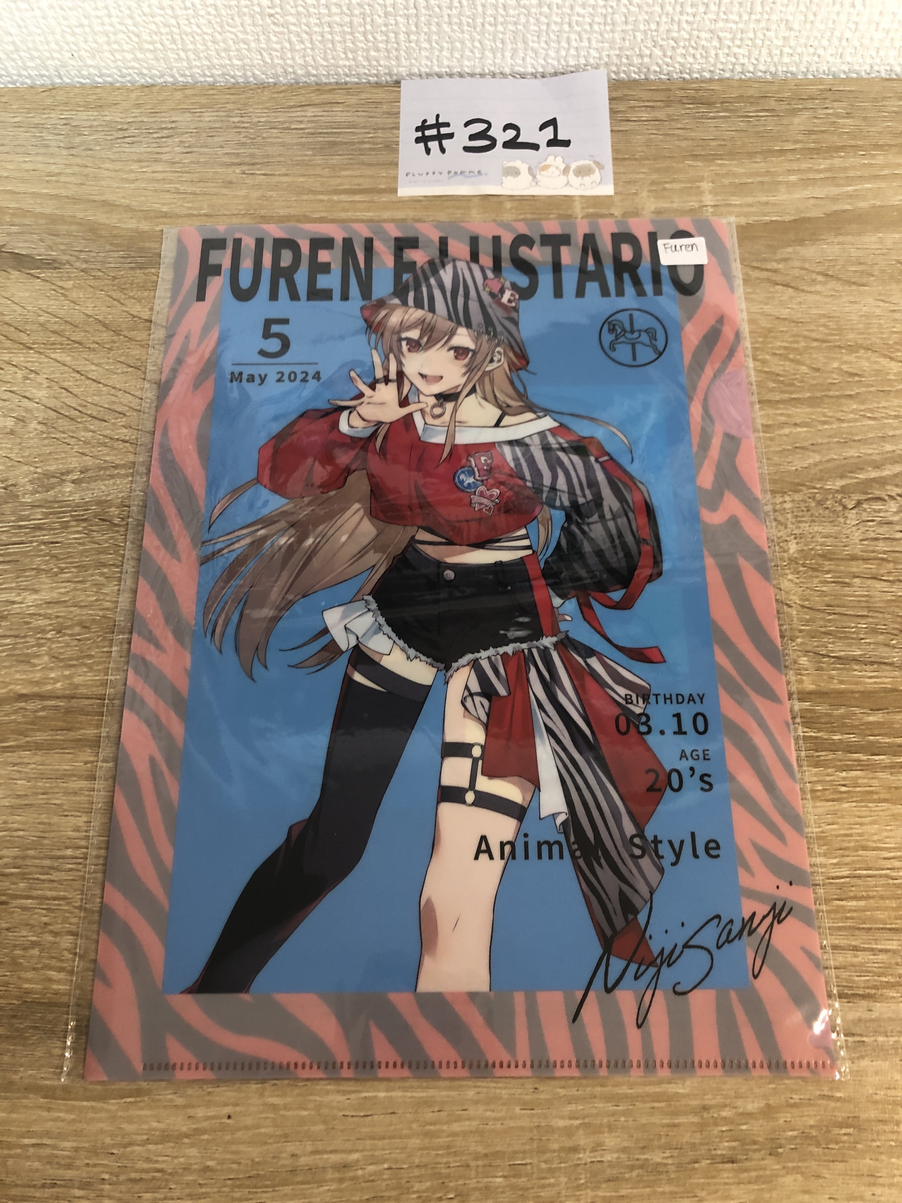 彩虹社  FUREN FILE#321