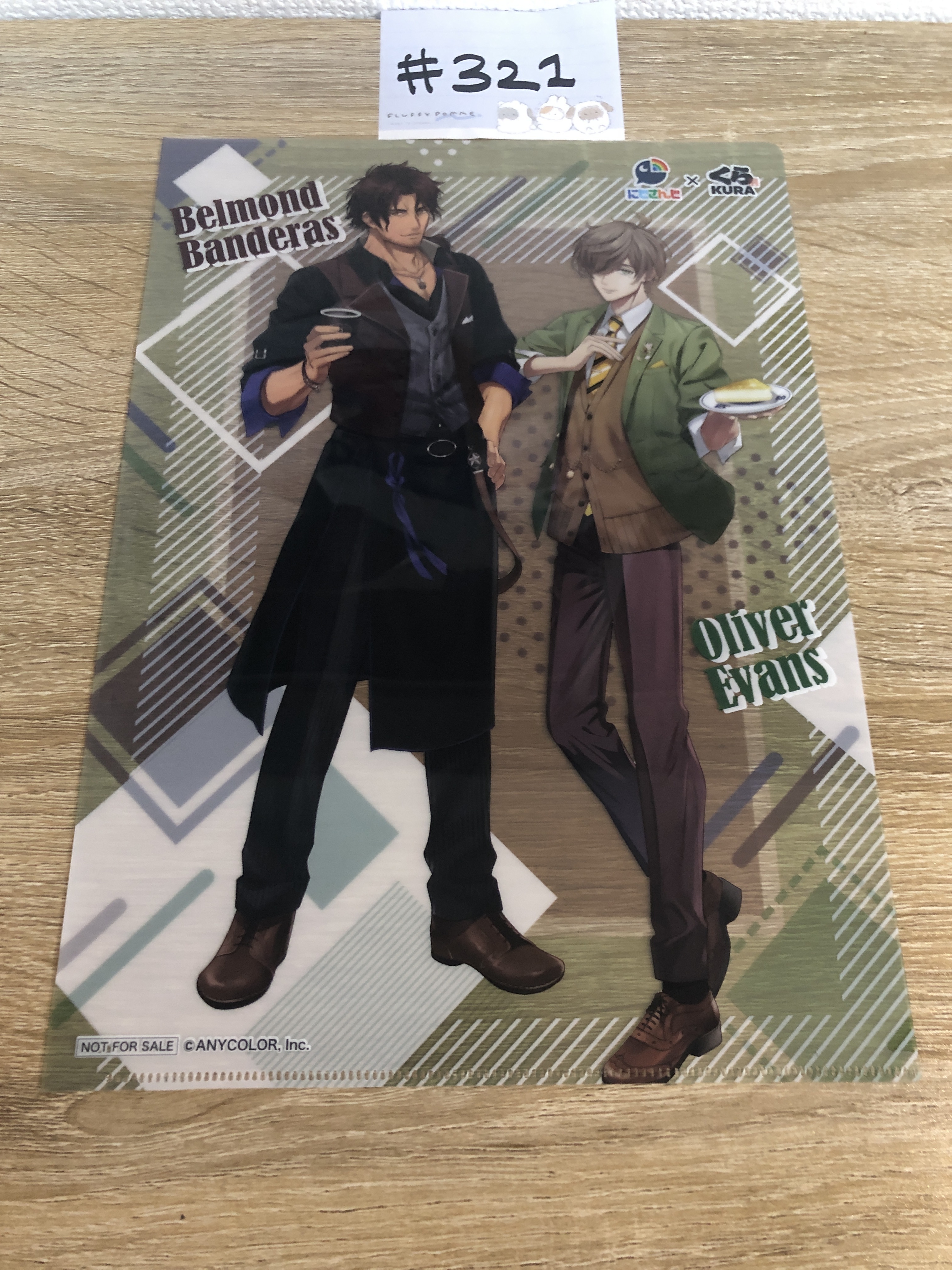 彩虹社   FILE#321