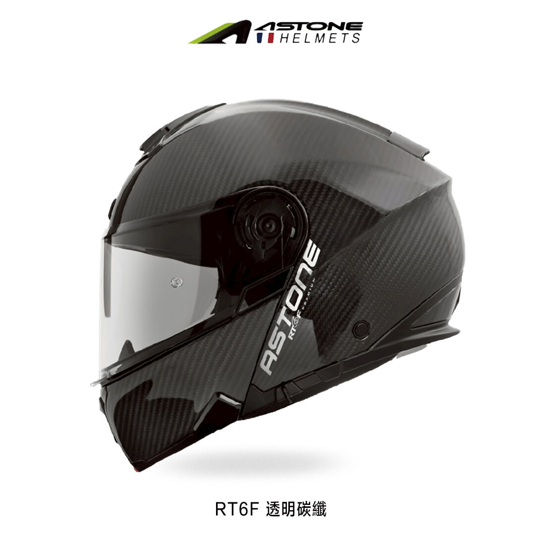 ASTONE RT6F 可掀式安全帽 透明碳纖