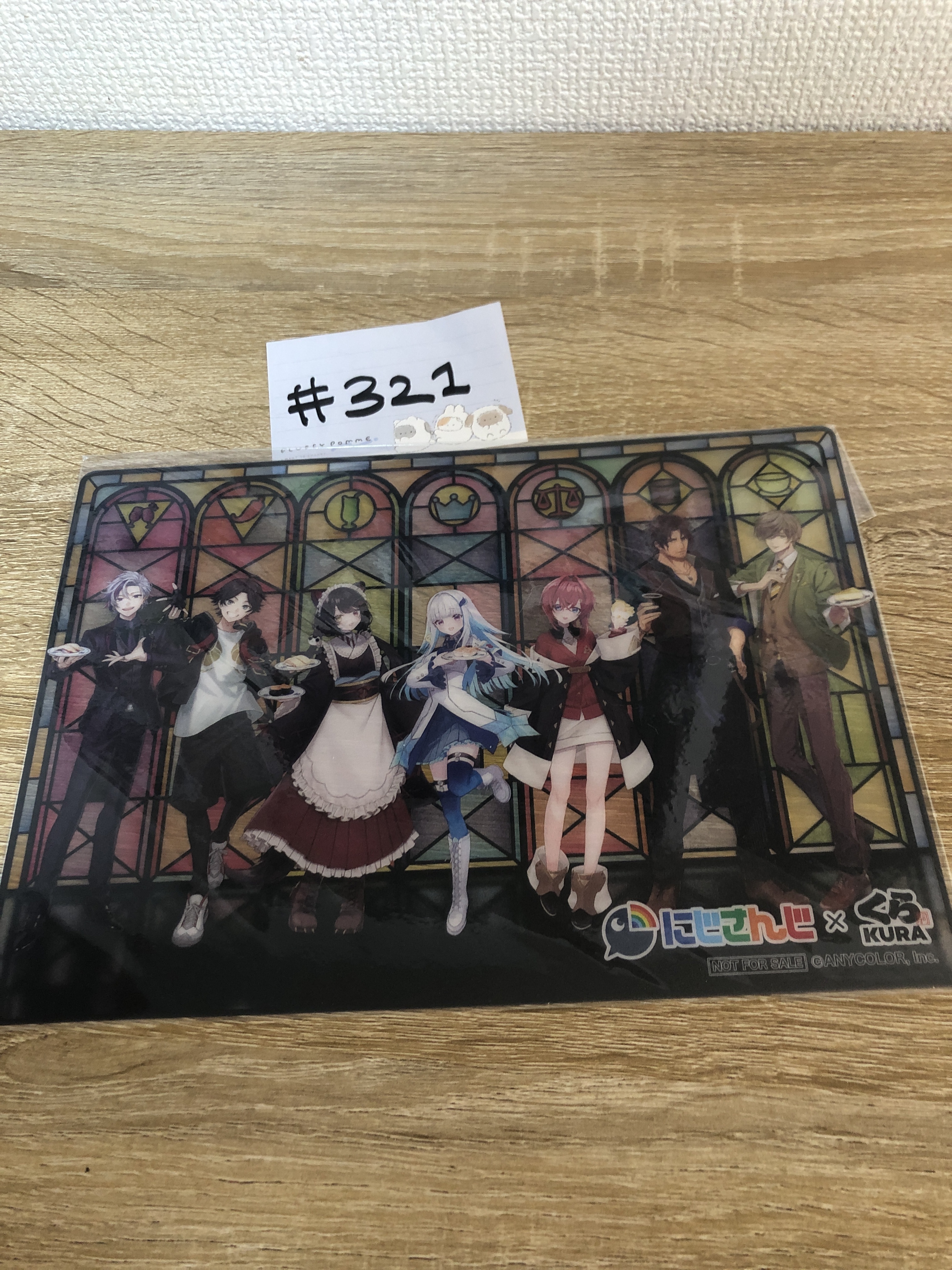 彩虹社  膠卡 #321