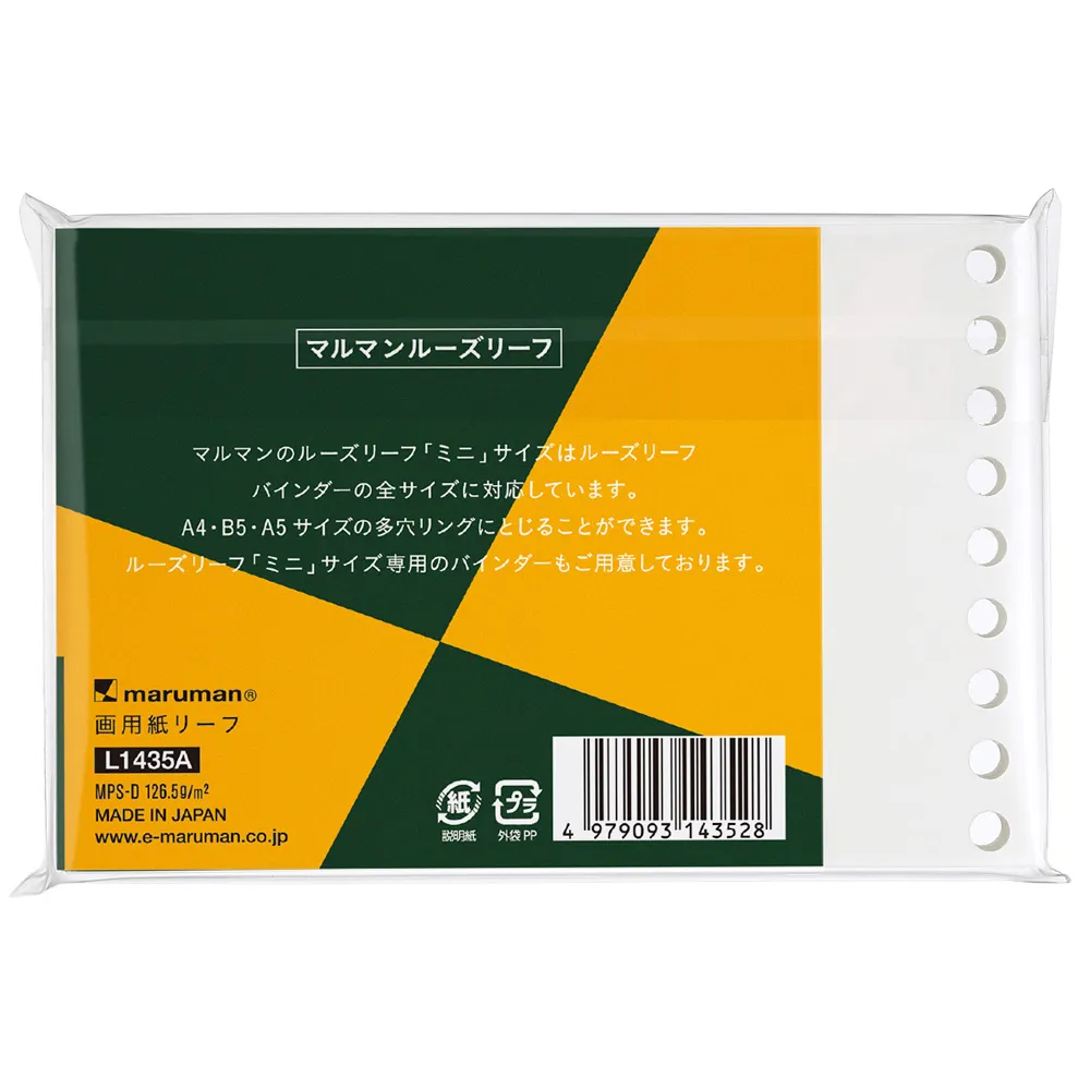 9孔 繪圖 活頁紙 B7｜MARUMAN 日本