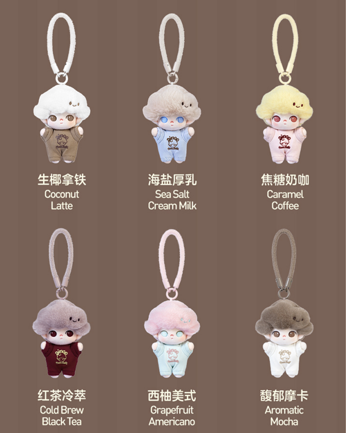 新品 DIM00心動特別系列-軟面毛絨鑰匙扣盲盒