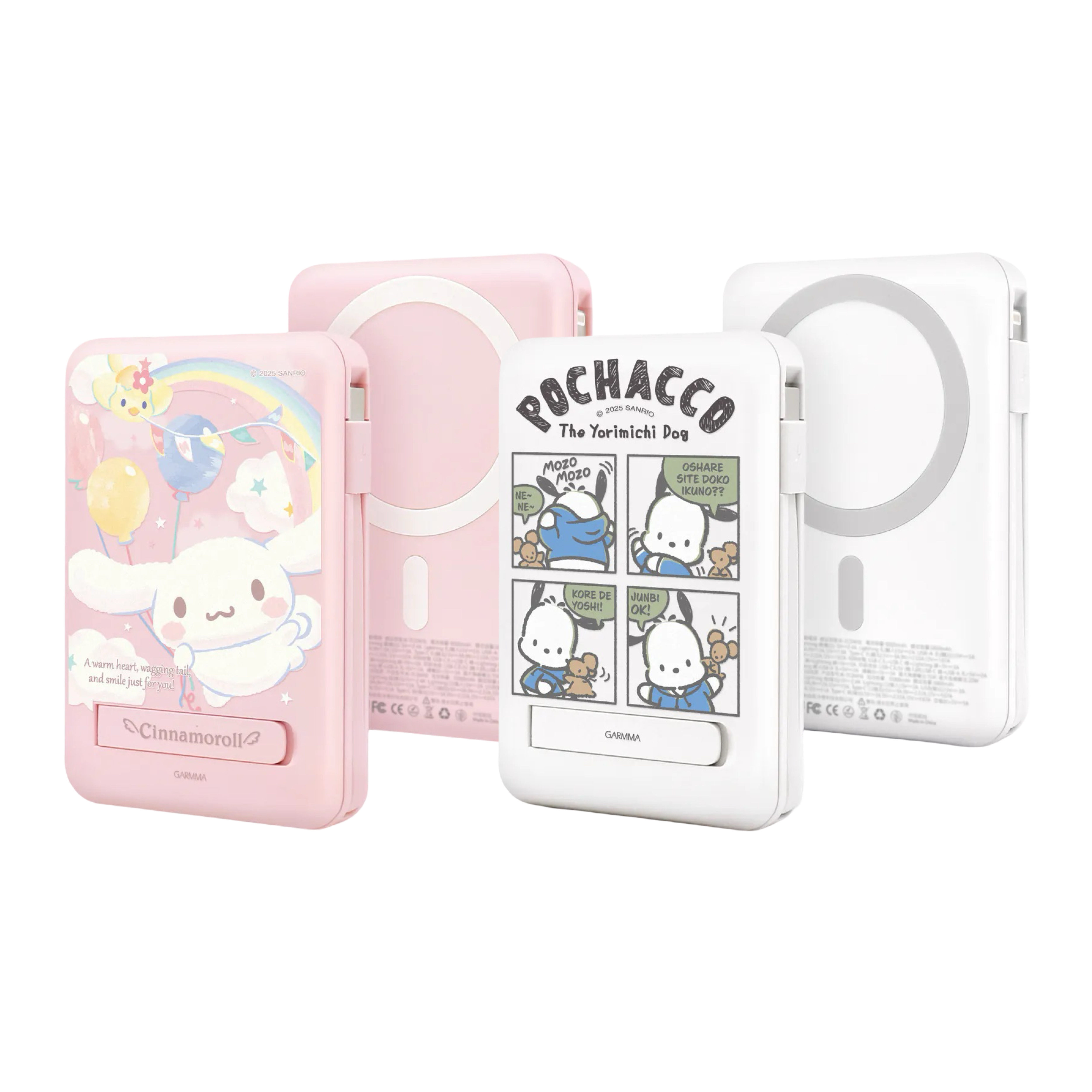 Garmma Sanrio Characters 10000系列磁吸帶線五合一行動電源