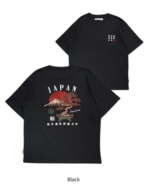 【POWER TO THE PEOPLE】松柏盆栽短TEE