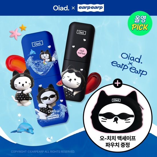 《Olive young連線》Oiad Liptique set with pouch