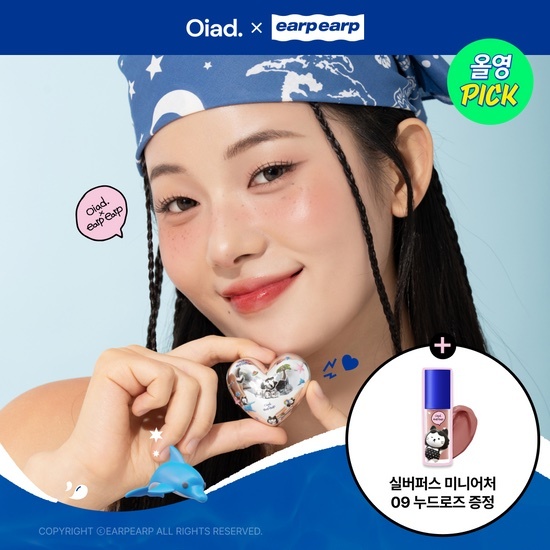 《Olive young連線》Oiad Silverpulse Moussecream Lip & Cheek