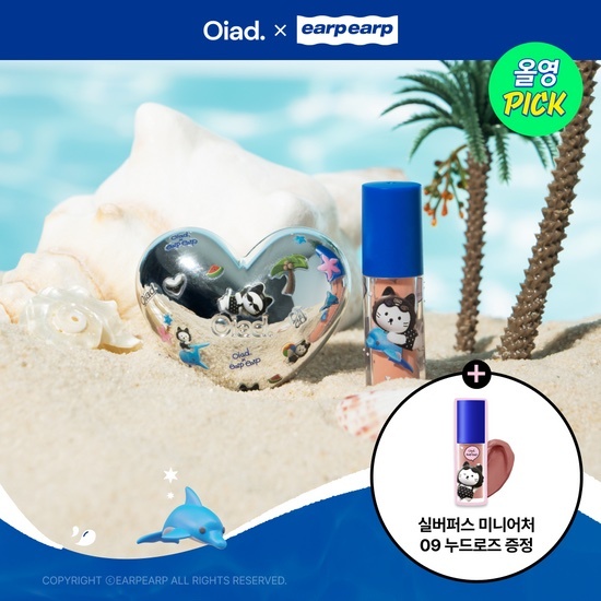 《Olive young連線》Oiad Silverpulse Moussecream Lip & Cheek