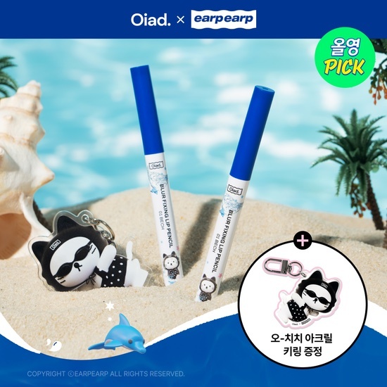 《04現貨/Olive young連線》Oiad Blur Fixing Lip Pencil