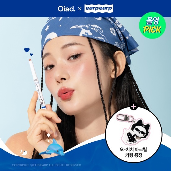 《04現貨/Olive young連線》Oiad Blur Fixing Lip Pencil