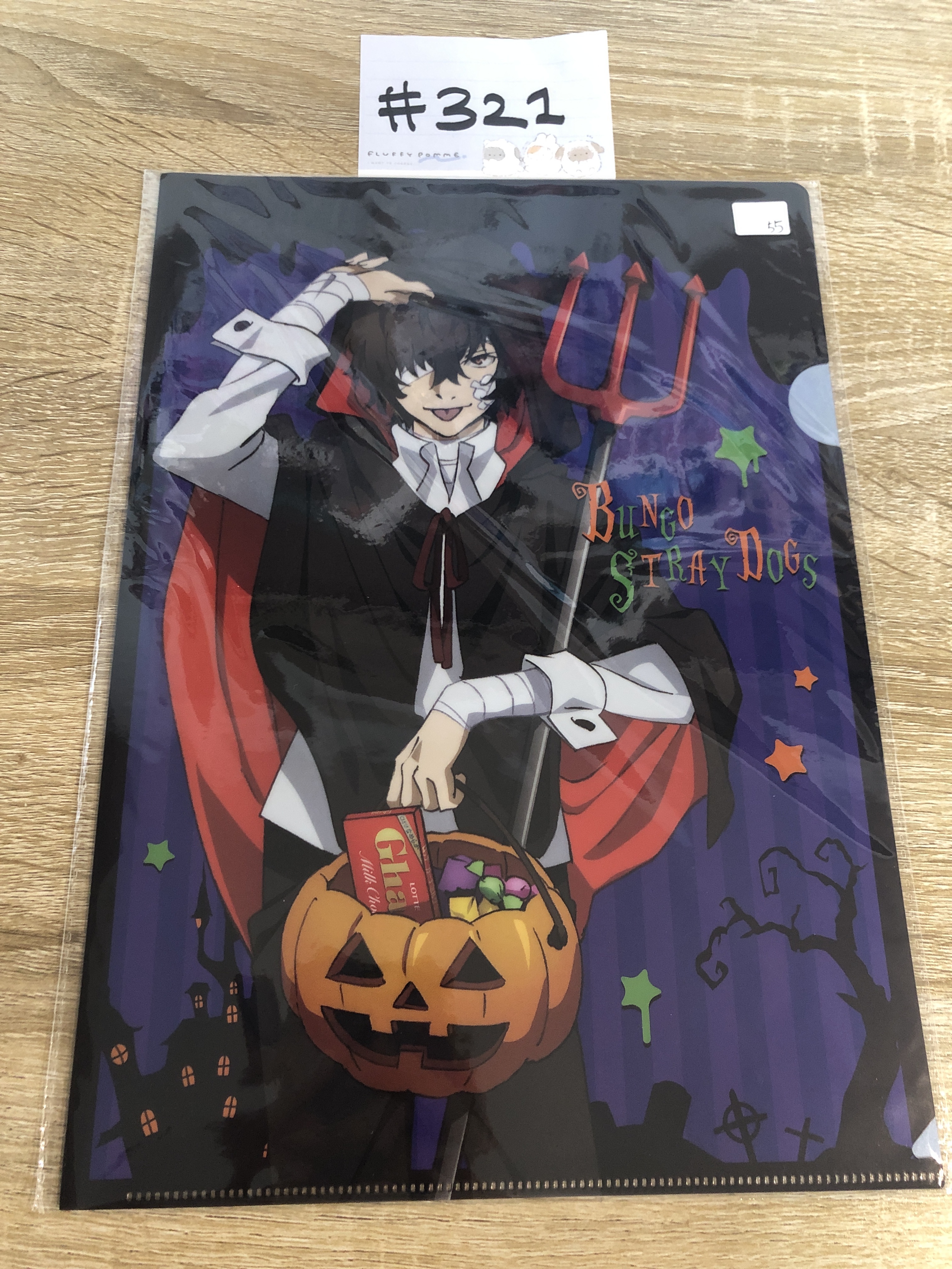 文豪野犬 太宰 FILE#321