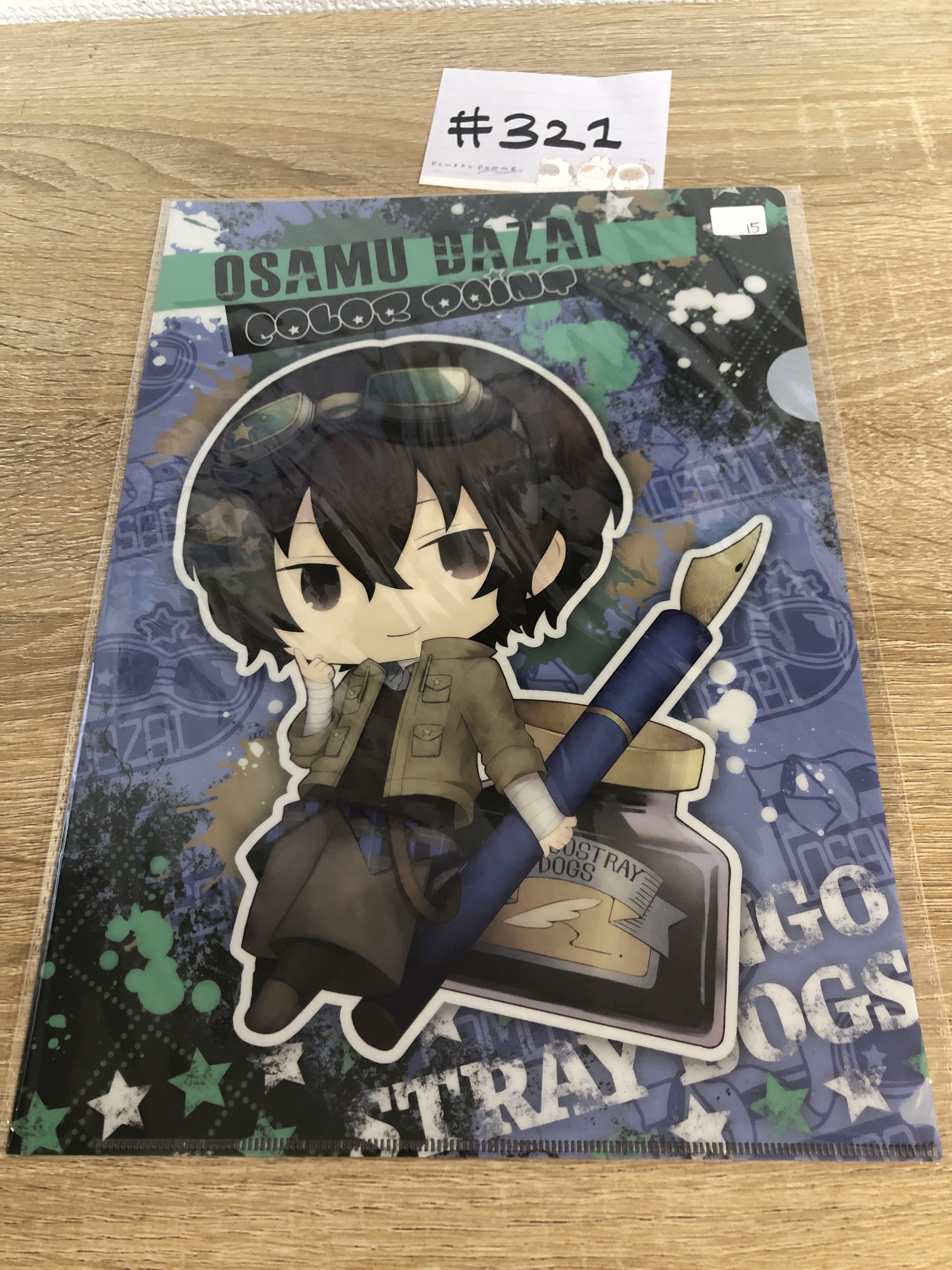 文豪野犬 太宰 FILE#321