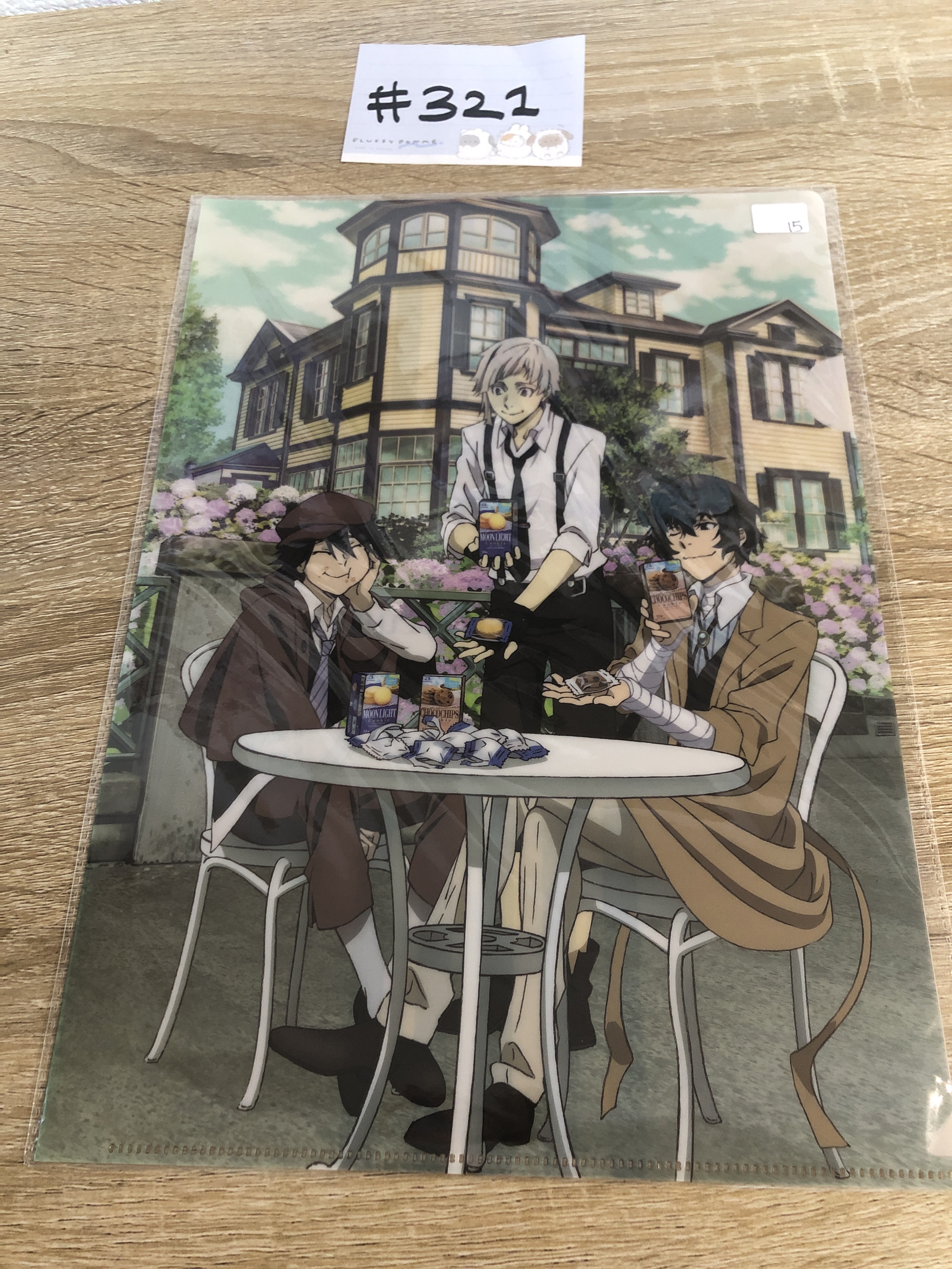 文豪野犬  FILE#321