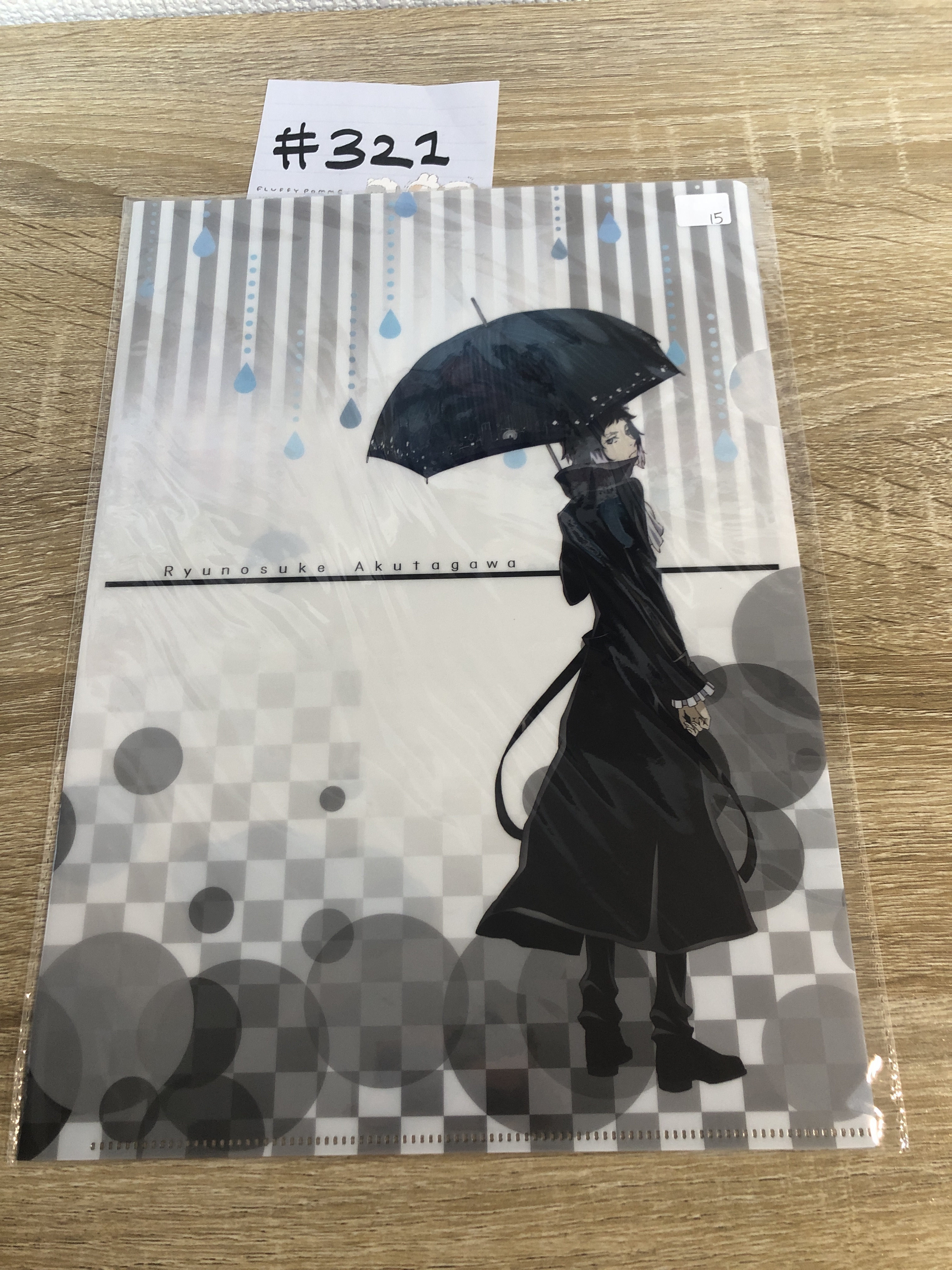 文豪野犬 芥川  FILE#321