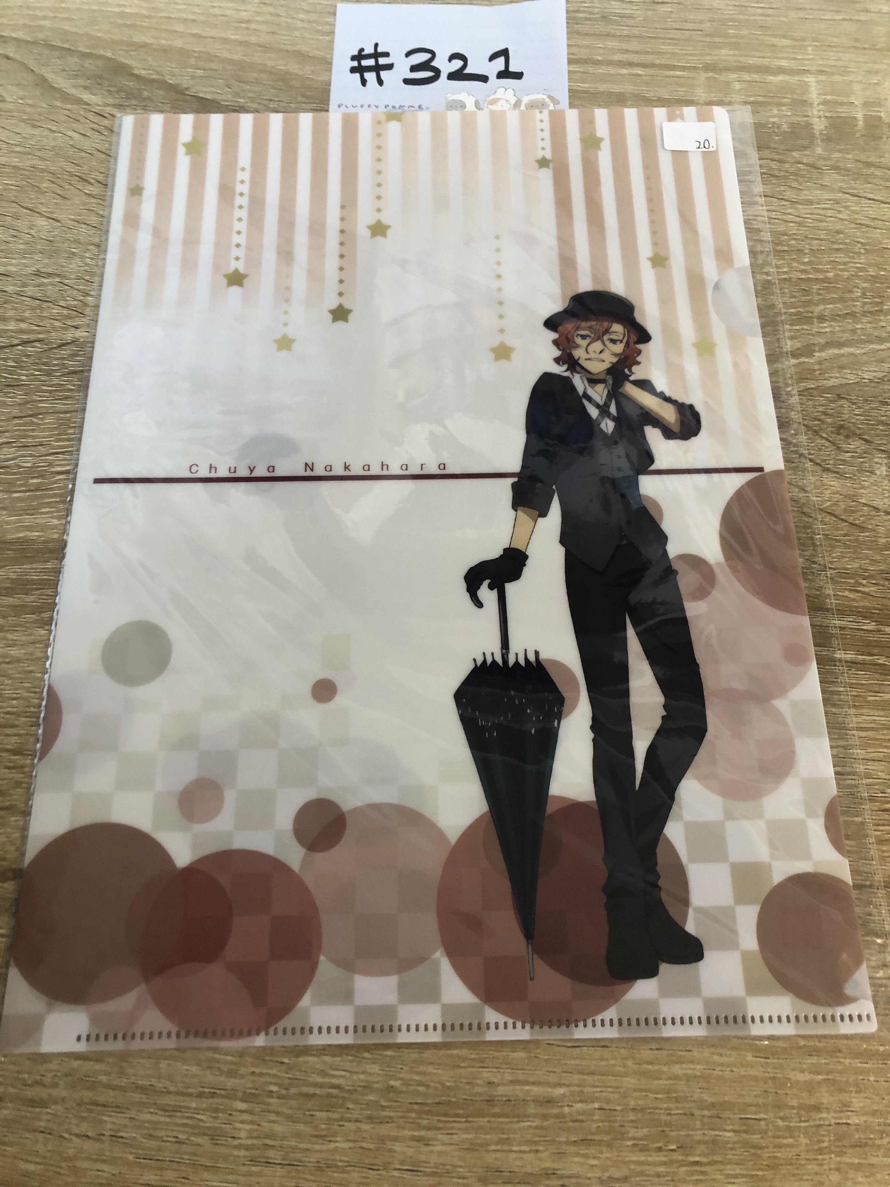 文豪野犬 中也 FILE#321