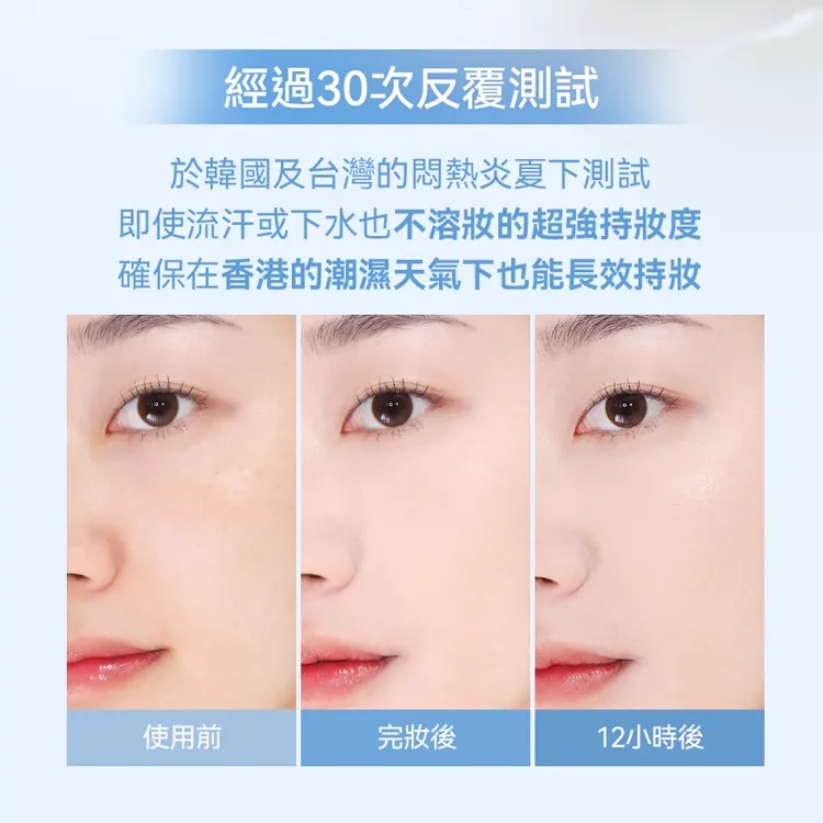 《韓國連線》MILK TOUCH 零瑕柔霧全日持妝氣墊連refill