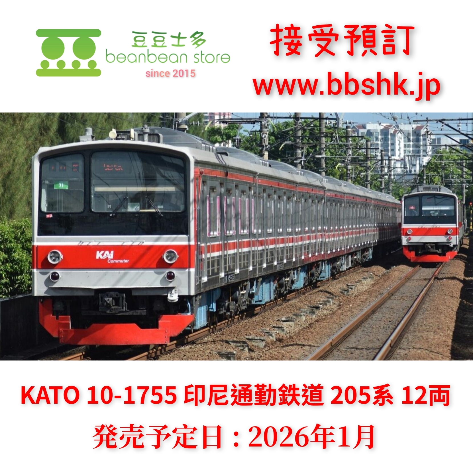 【KO10】KATO 10-223 205系 KATO カトー 223系2000番代＜新快速＞4両セット 10-1677