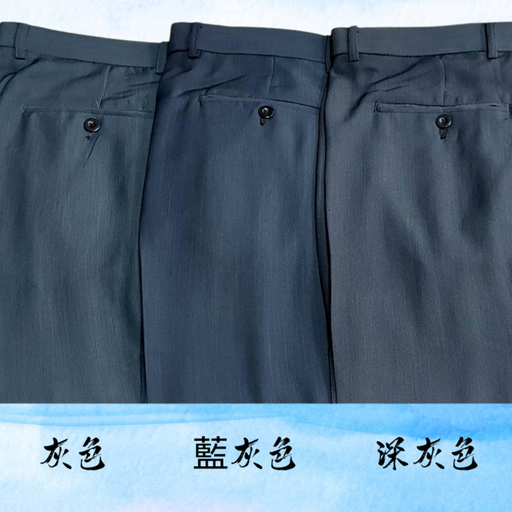 透氣涼感_打摺高腰西裝褲_灰色系列