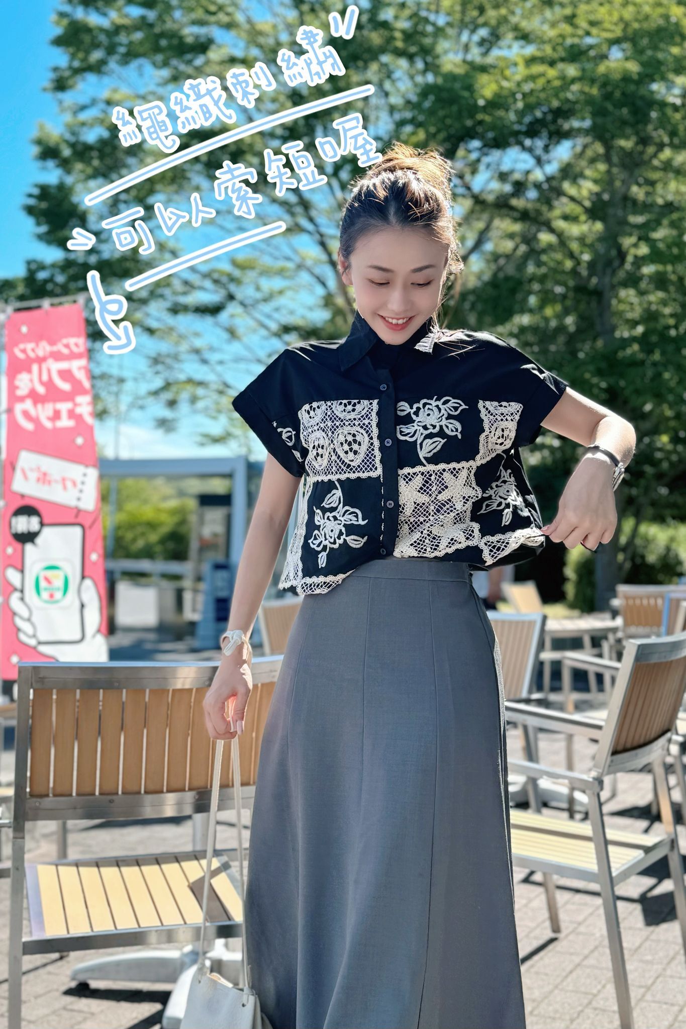 TOP#7616 🤍繩織刺繡襯衫