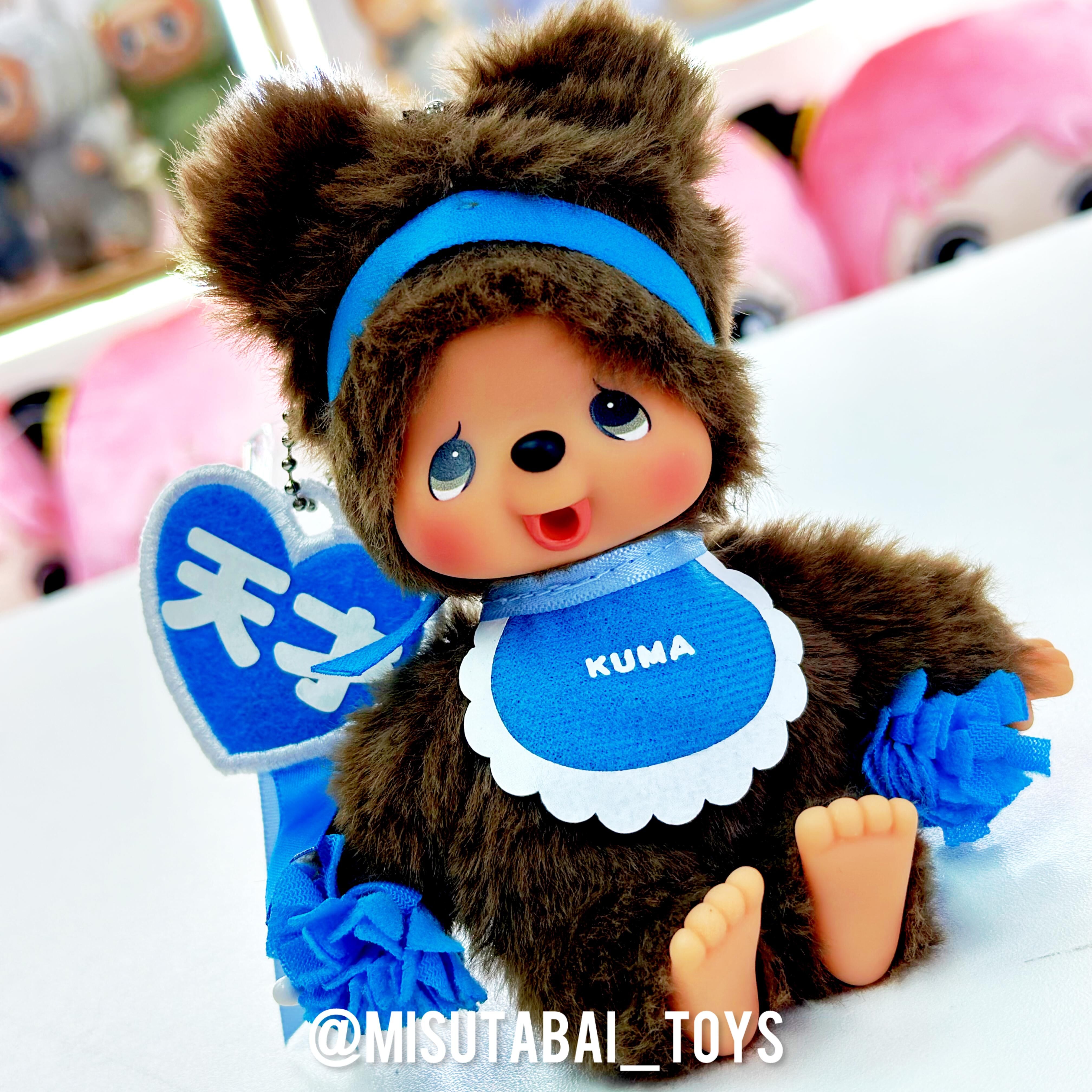 Monchhichi Happy Color Kuma Key Chain