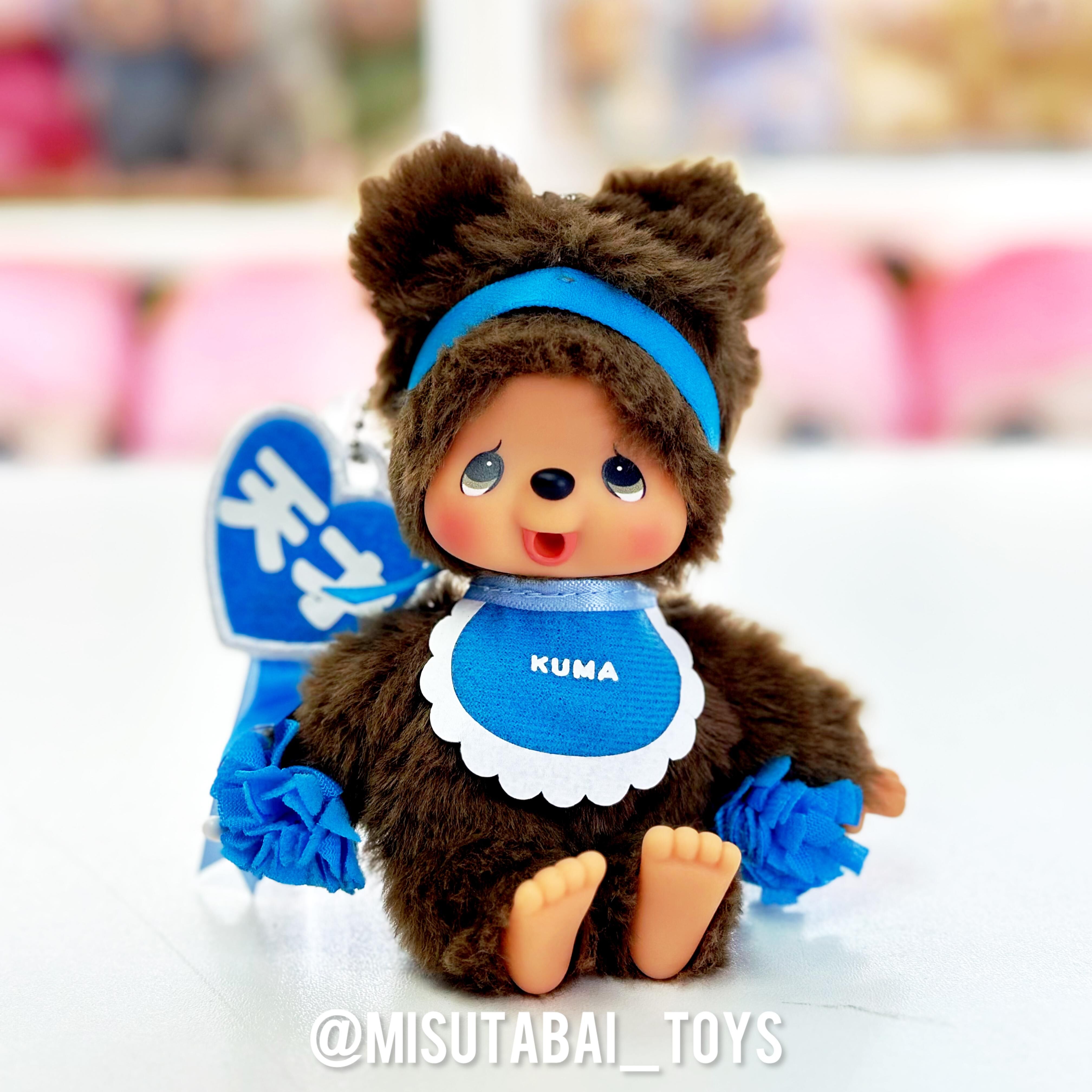 Monchhichi Happy Color Kuma Key Chain
