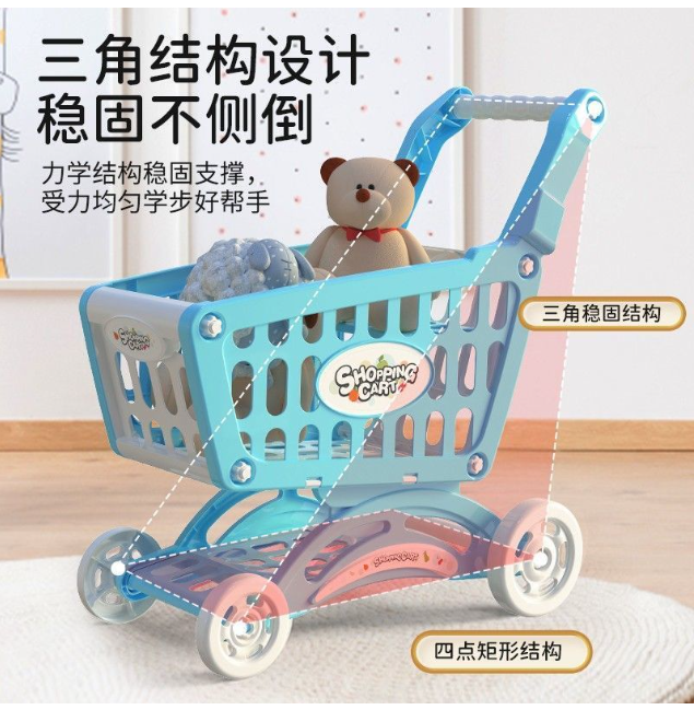 儿童购物车送28件水果日常用品 44x 40x 24.5cm