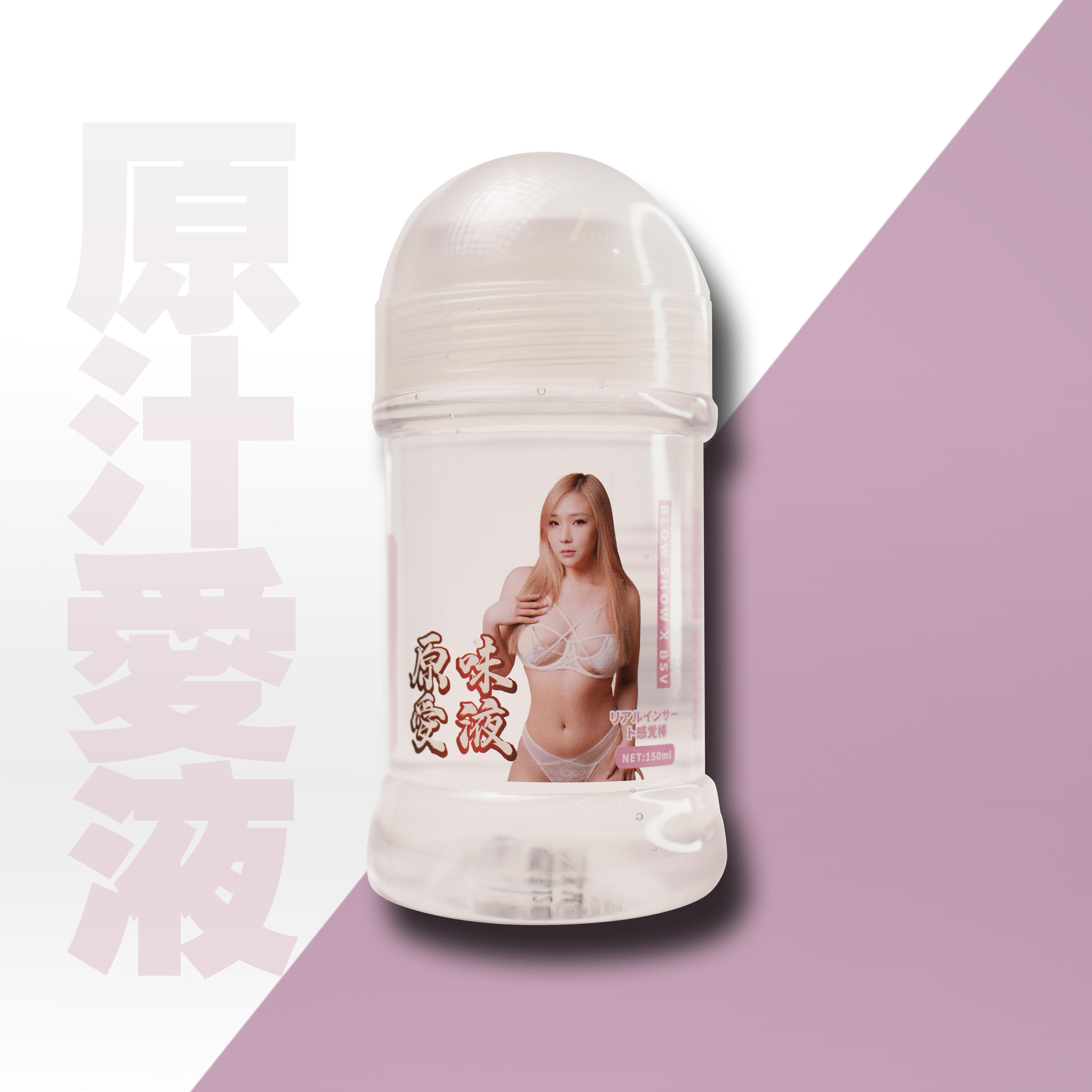 BSV CHOCO 愛液 80ml