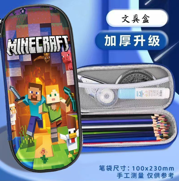 我的世界铅笔盒