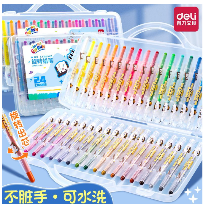 得力 旋转蜡笔36色